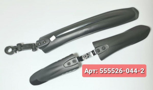Крылья пластиковые 26-29" широкие, состоят из 3-х. частей. модель: XGNB-044-2. чёрные