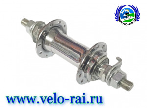 Втулка переднего колеса (14G. 20Н.) ось: ø-10мм. Хром.