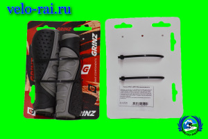 Грипсы (ручки) руля GRINZ MTB модель: HL-G301. эргономические, L-130мм., резина (чёрно-серые)