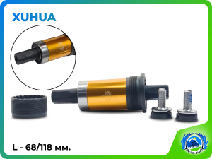 Каретка-картридж XUHUA XH-AXLE-05, квадрат, длина: вал 118 мм. / корпус 68 мм