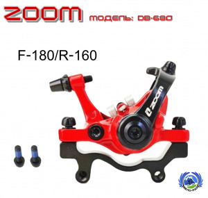 Калипер ZOOM DB‑680 (мех., адаптер F‑180/R‑160, красно‑чёрный)