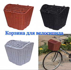 Корзина передняя плетеная с крышкой + крепления (в ассортименте)