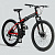 26" Велосипед FUHSI FU633 21-speed (чёрный / красный)