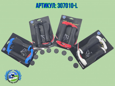 Грипсы (ручки) руля анатомические с AL рогами с замком типо Lock on (модель: 010-L) цвет в асс.