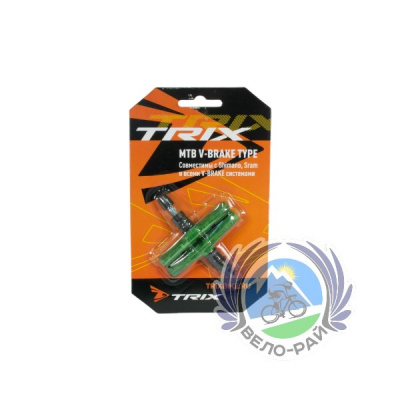 Колодки тормозные TRIX, для V-brake, L-70мм, резьбовые, зелёные