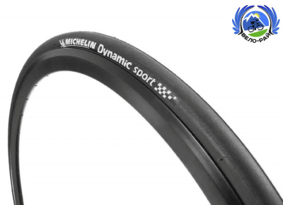 Покрышка 28" 23-622 / 700x23C MICHELIN Dynamic sport, протектор слик, чёрная
