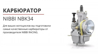 Мотоцикл ZM Rocker RU06-53