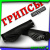 Грипсы (ручки) руля с AL наконечниками (Lock on) модель: 125B Грипсы (ручки) руля с AL наконечниками (Lock on) модель: 125B