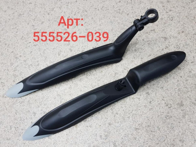Крылья пластиковые 26"-29" модель: XGNB-039 (чёрно-серые)