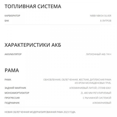 Мотоцикл ZM Rocker RU06-53