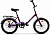 20" Велосипед AIST Smart 1.1, складной, 1 speed (фиолетовый)