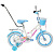 14" Велосипед "KESPOR Princess"  Цвет: белый.