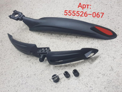 Крылья пластиковые 26"-29" широкие состоят из 3-частей (модель: XGNB-067)