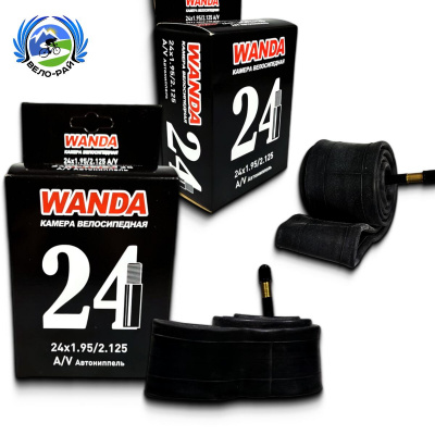 Камера 24" х 1,95/2,125 WANDA ниппель: a/v-38мм. (Бутил)