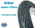 Покрышка 12"х2,125 (47-203) BOHAI модель: CC8203. (СЛИК)