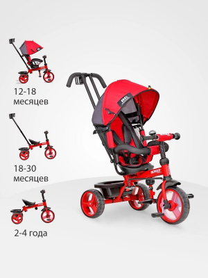 Детский трёхколёсный велосипед WERTER BERGER PREMIUM XG7341-T16ZC красный