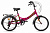 20" Велосипед KRAKKEN Krabs 2.0 7-speed, складная рама-12,8" (красный) Беларусь