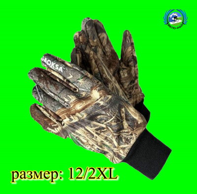 Перчатки из мембраны «GAOKSA софтшелл» камыш (размер: 12/XXL)
