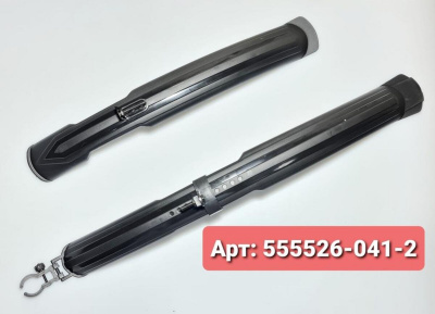 Крылья пластиковые 26"-29" удлиненные (модель: XGNB-041-2)