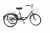 24" Трёхколёсный велосипед РВЗ Чемпион RVZ-H-02-1 складной, 6 speed (чёрный)