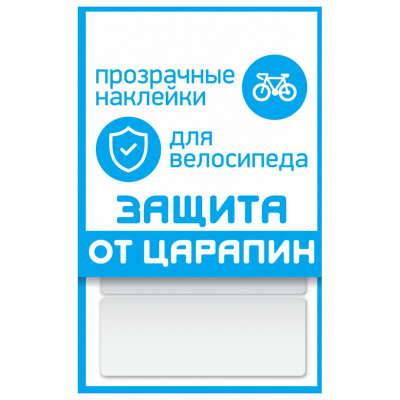 Наклейка защита от царапин PROTECT набор из 3-х. прозрачных полос, 100х85 мм