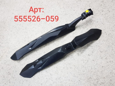 Крылья пластиковые 26"-29" рельефные чёрные (модель: XGNB-059)