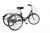 24" Трёхколёсный велосипед РВЗ Чемпион RVZ-H-02-1 складной, 6 speed (чёрный)