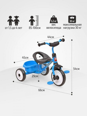 Велосипед трёхколёсный WERTER Berger Trike XG 11214-3 голубой