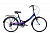 24" Велосипед KRAKKEN Krabs 2.0 складной, 7-speed (синий) Беларусь