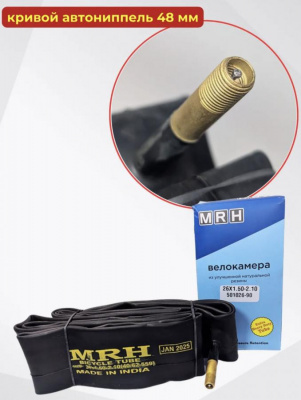 Камера вело 26"×1,50‑2,10 (37/54‑559) MRH, ниппель AV‑48 мм, натуральная резина, Индия