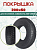 Покрышка 200х50 WANDA модель: Р1049 (полуслик)