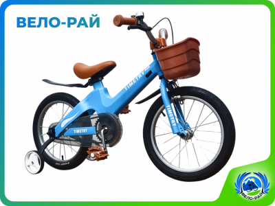 16" Велосипед TIMETRY TT5003 (синий) магниевая рама