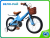 16" Велосипед TIMETRY TT5003 (синий) магниевая рама