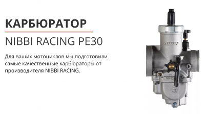 Мотоцикл ZM Hopper RU06-53