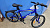20" Велосипед ROLIZ 20-103, V-brake, 7 speed, AL-рама (синий)