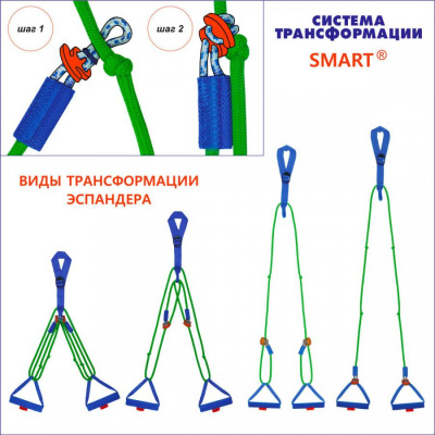 Эспандер "V76" Трансформер-2,4м. Россия (ЭТ)