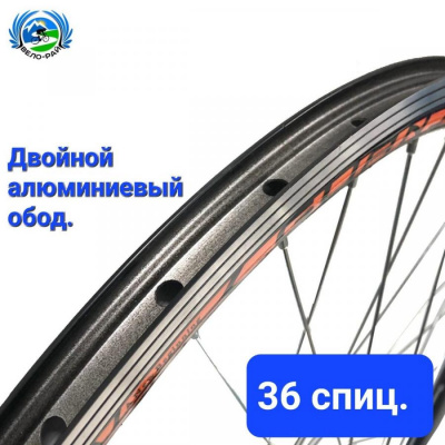 Колесо 26" переднее. 2AL обод, AL втулка прома, 6-отв. под диск, экцентрик (H36.G14) г. Пенза