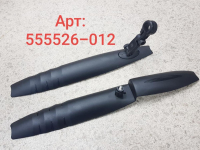 Крылья пластиковые 27,5"-29" рельефные (модель: XGNB-012)