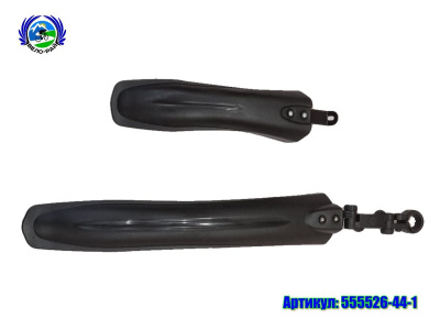 Крылья пластиковые 26"-29" состоят из 2-х. частей (модель: XGNB-044-1) чёрные.