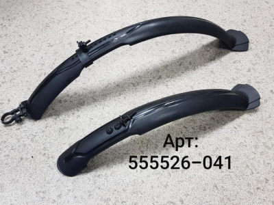 Крылья пластиковые 26"-29" удлиненные (модель: XGNB-041) чёрные