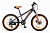 20" Велосипед WIND Ultra MD, 7-speed (сине-оранжевый)