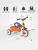 Велосипед трёхколёсный WERTER Berger Trike XG 11214-3 оранжевый