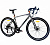 28" Велосипед GMINDI 700C 14-speed, низкая рама 18" (серый)