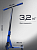 Самокат трюковой Saimaa Impulse M-7G, синий NEW