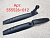 Крылья пластиковые 27,5"-29" рельефные (модель: XGNB-012)