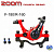 Калипер ZOOM DB‑680 (мех., адаптер F‑180/R‑160, красно‑чёрный)