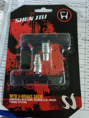 Колодки на V-brake SHOE с резьбой L-70 мм. «SHEN JIU» MTB