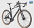 28" Велосипед STARK GRAVEL 700.3D '25 18-speed, рама-AL M/56 (чёрный матовый/чёрный) Россия