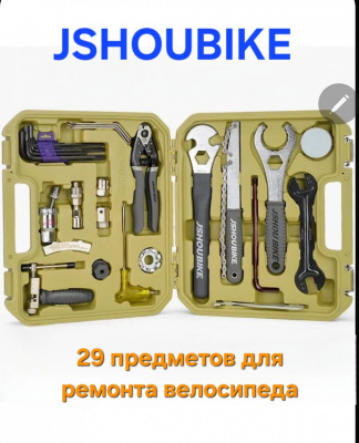 Нобор велоинструмента JSHOUBIKE в кейсе (29 предметов)