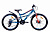 24" Велосипед AIST Avatar junior, рама 2-х. подвес, 21-speed (синий) Беларусь